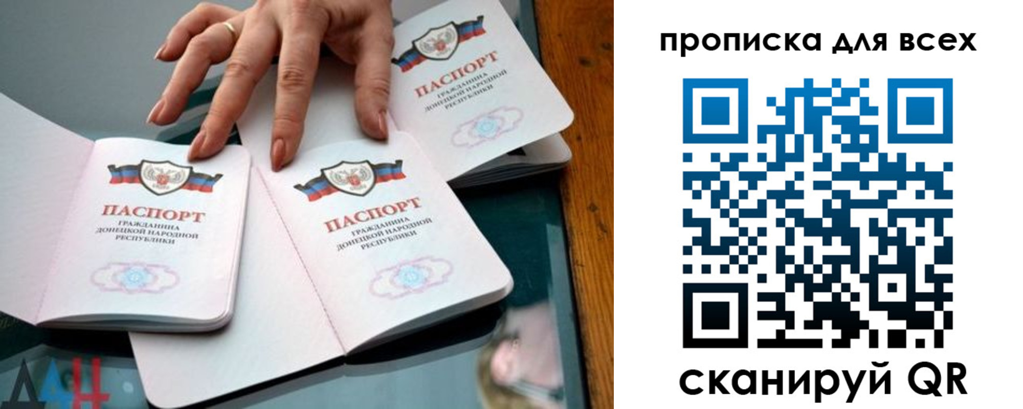 прописка гарантия в Собинке