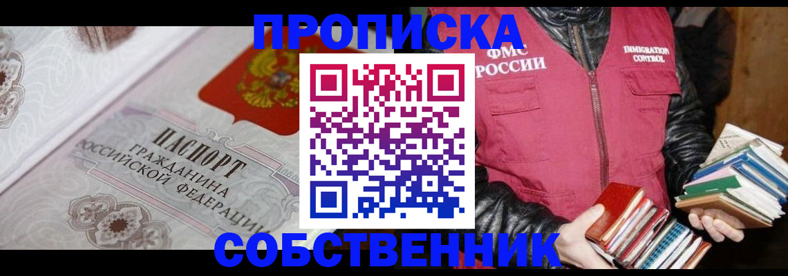 регистрация для дет. сада в Собинке