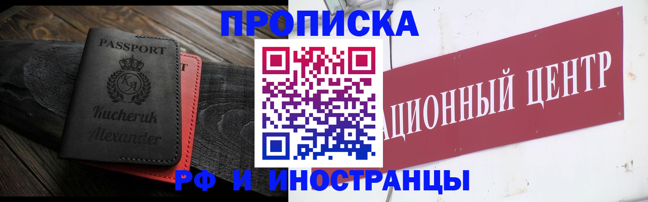 регистрация для школы в Собинке